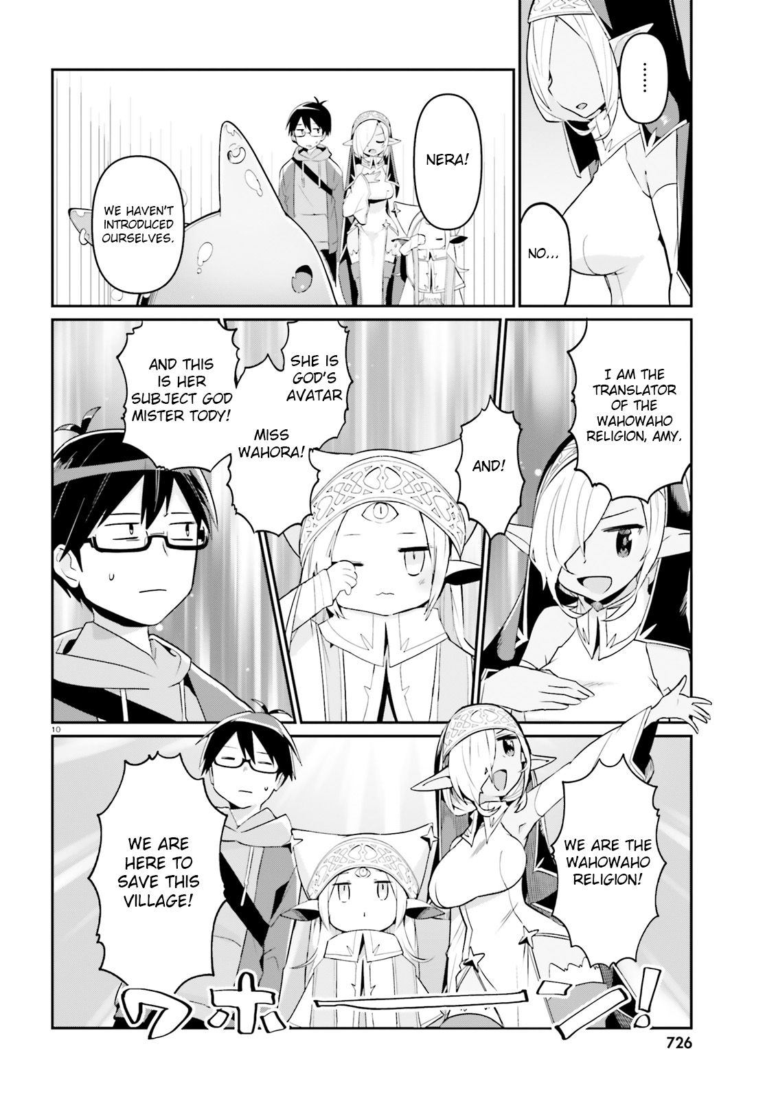Page 10