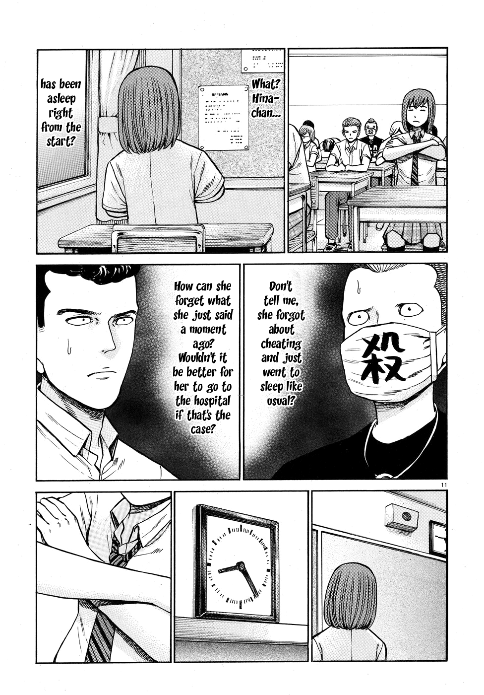 Page 11
