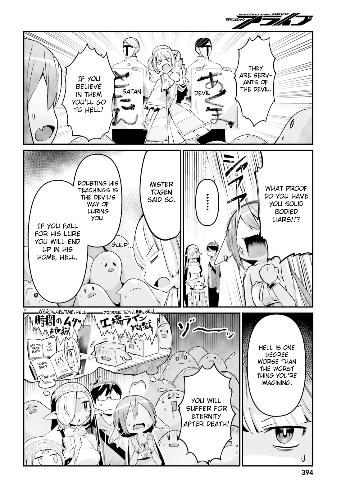 Page 10