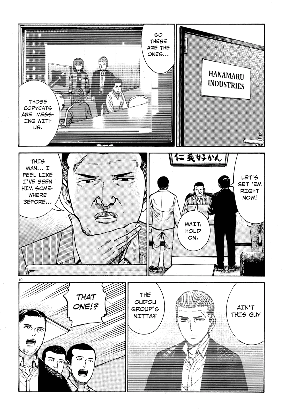 Page 10