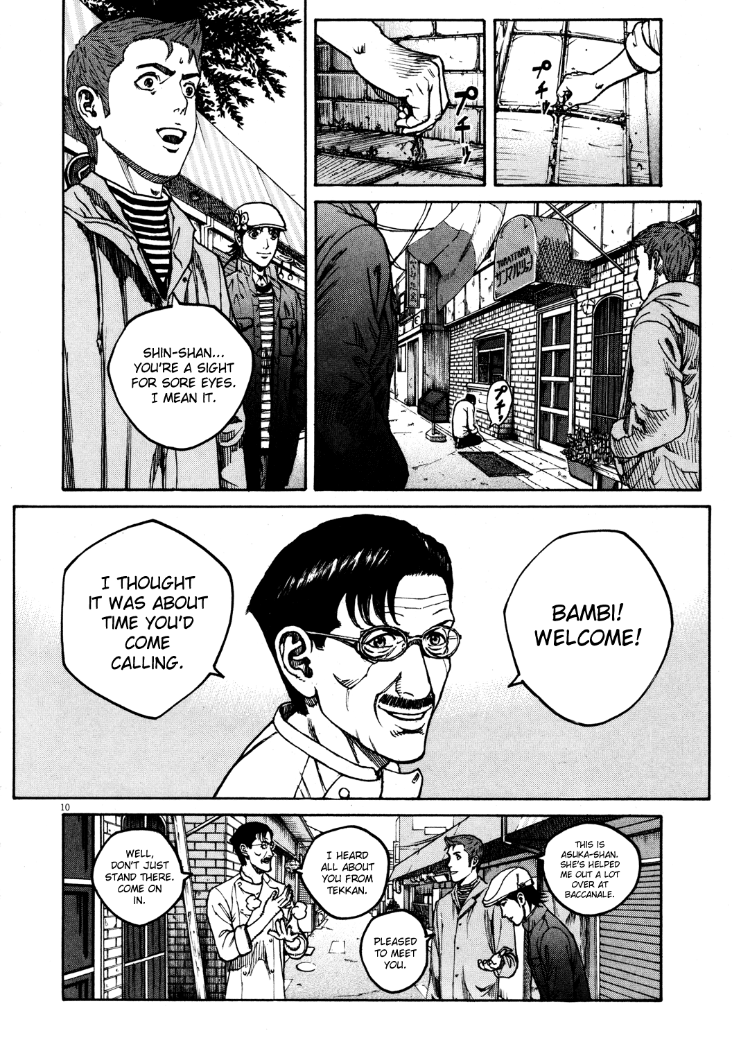 Page 10