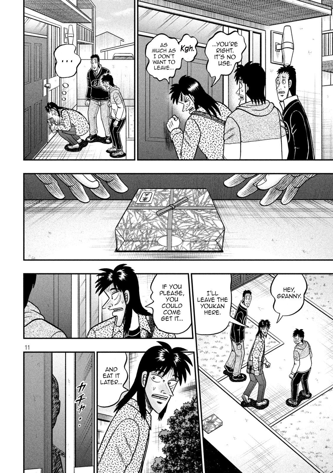 Page 11