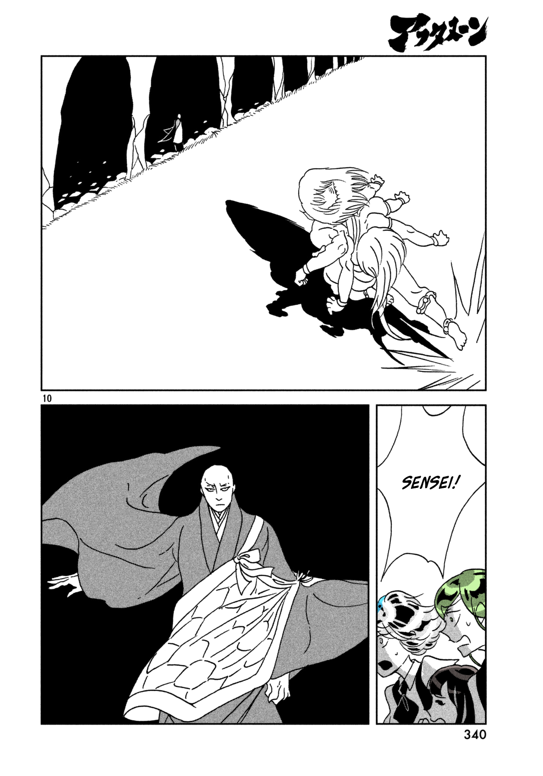 Page 10