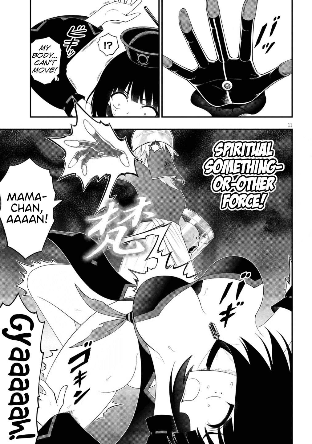 Page 11