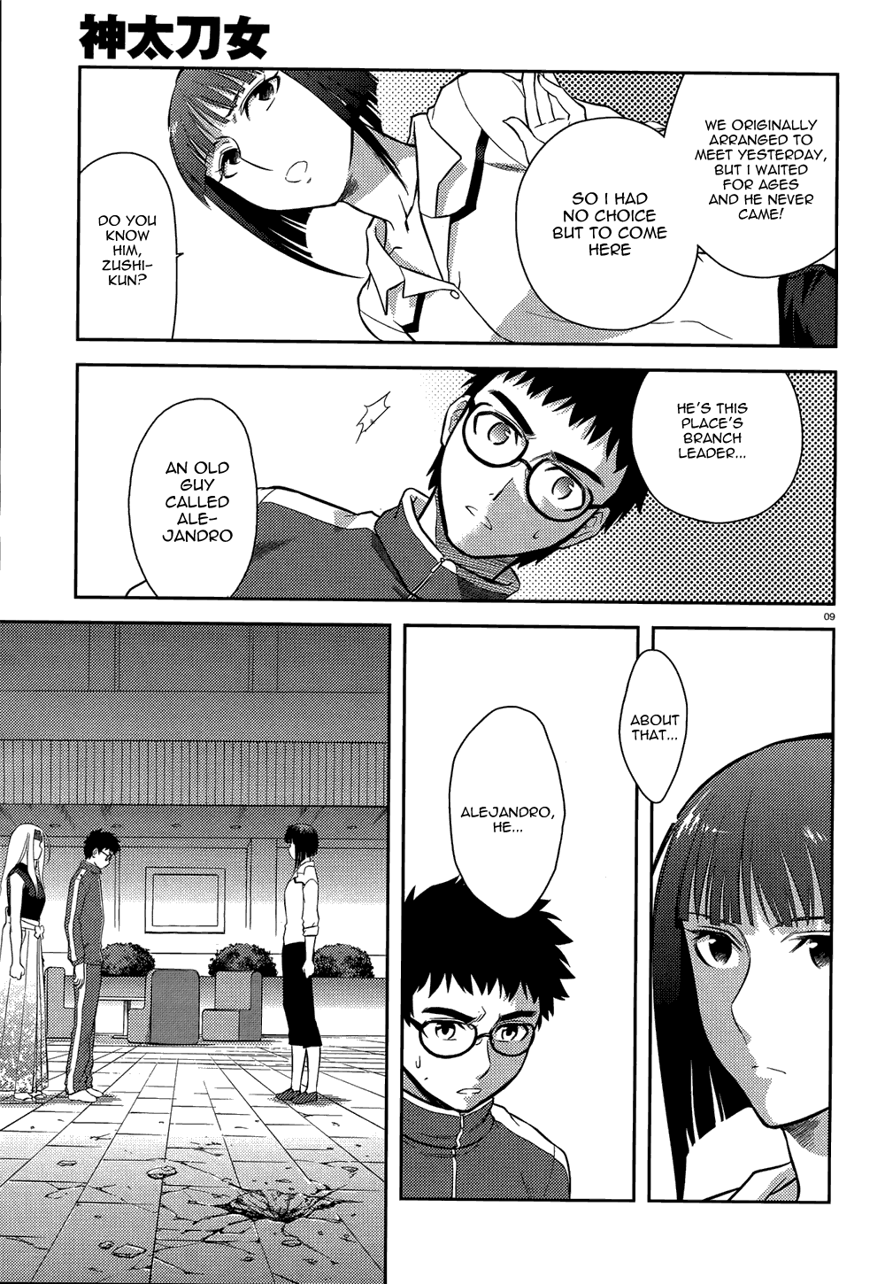 Page 10