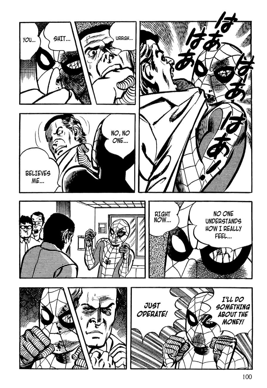 Page 100