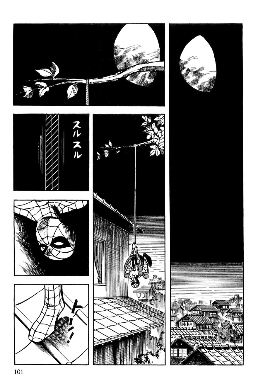 Page 101