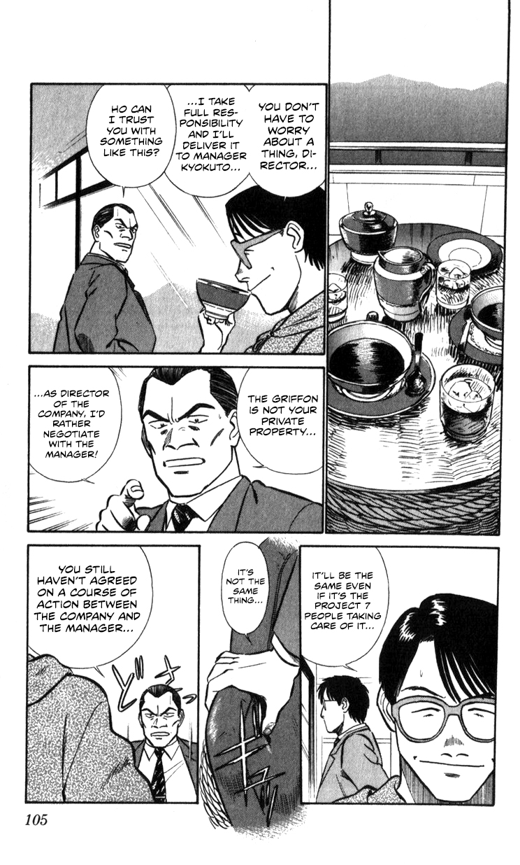 Page 104