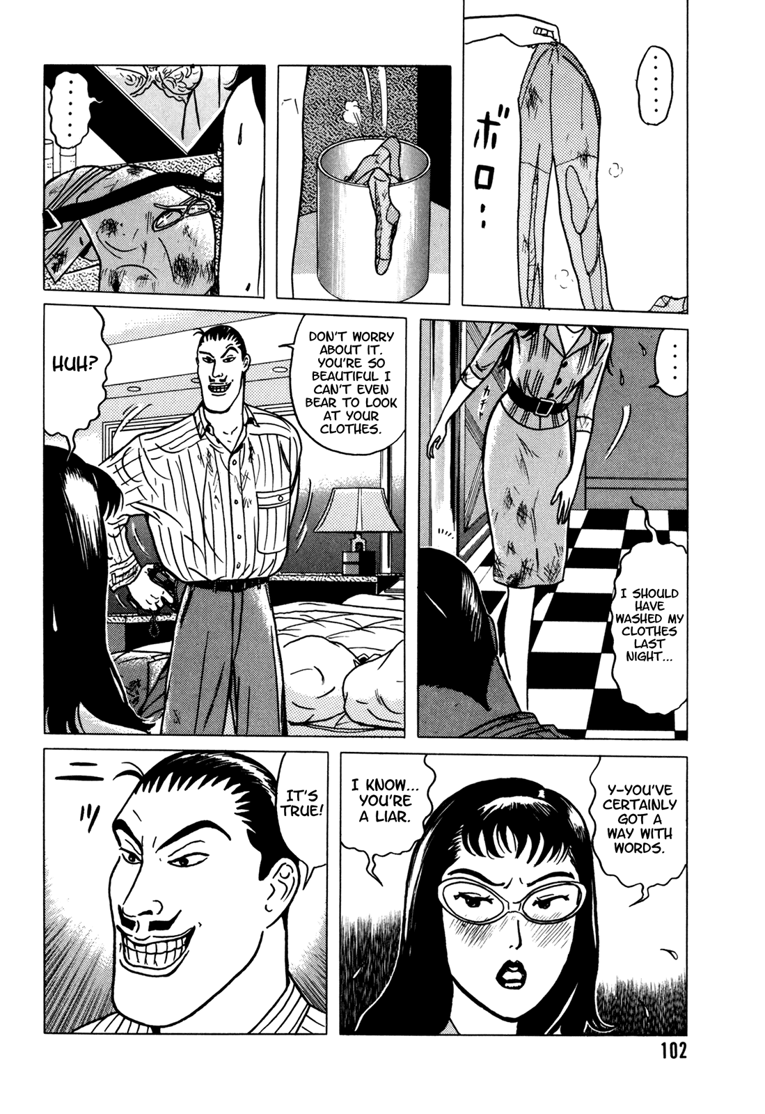 Page 103