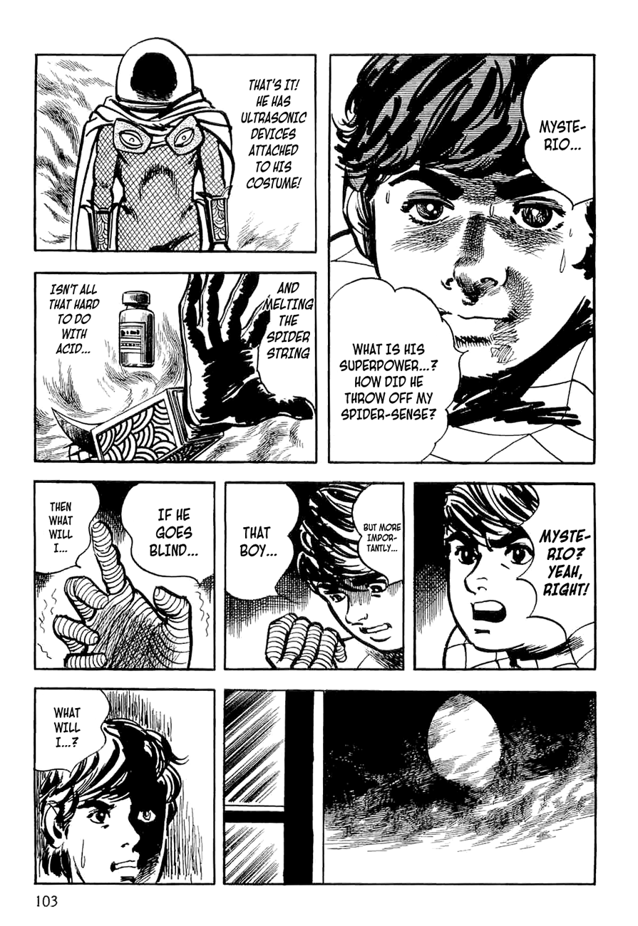 Page 103