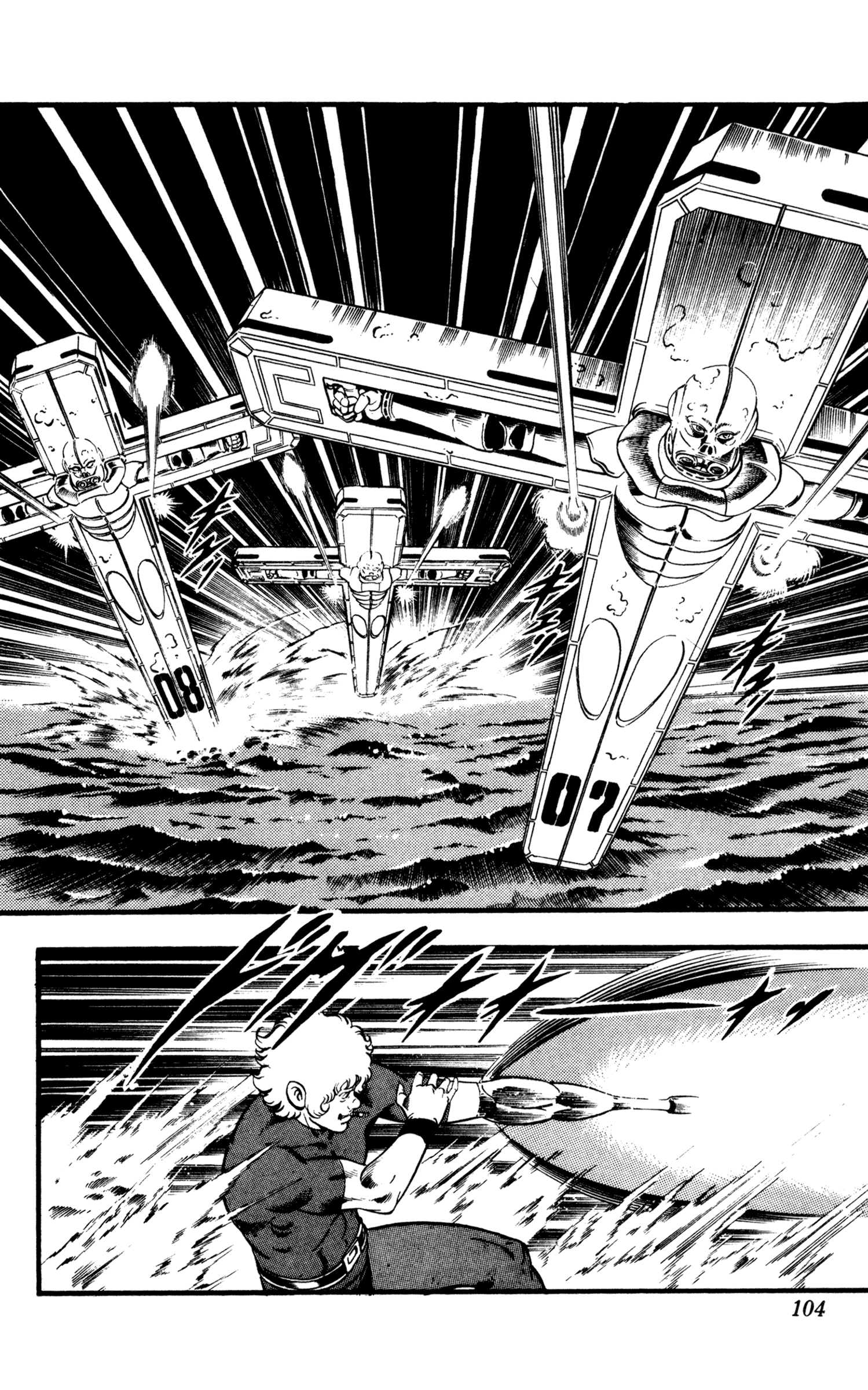 Page 105