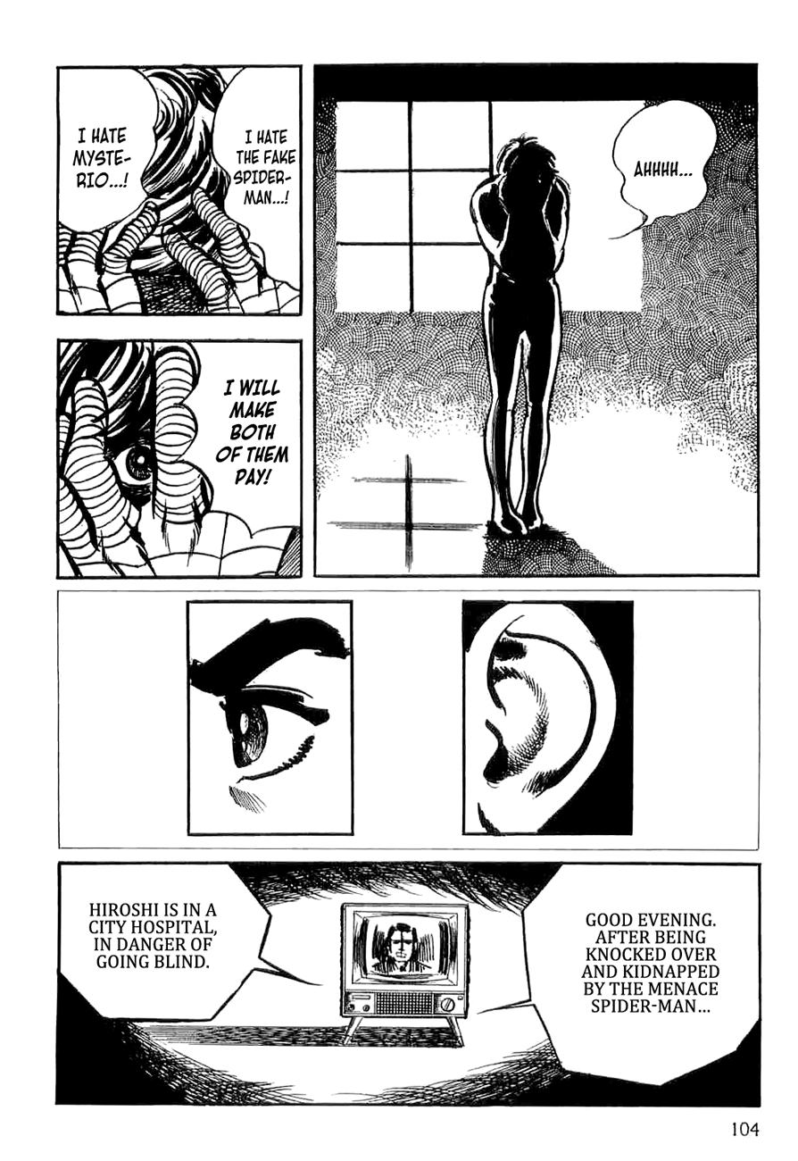 Page 104