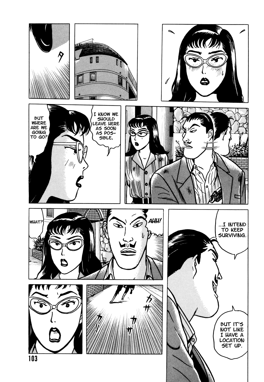 Page 104