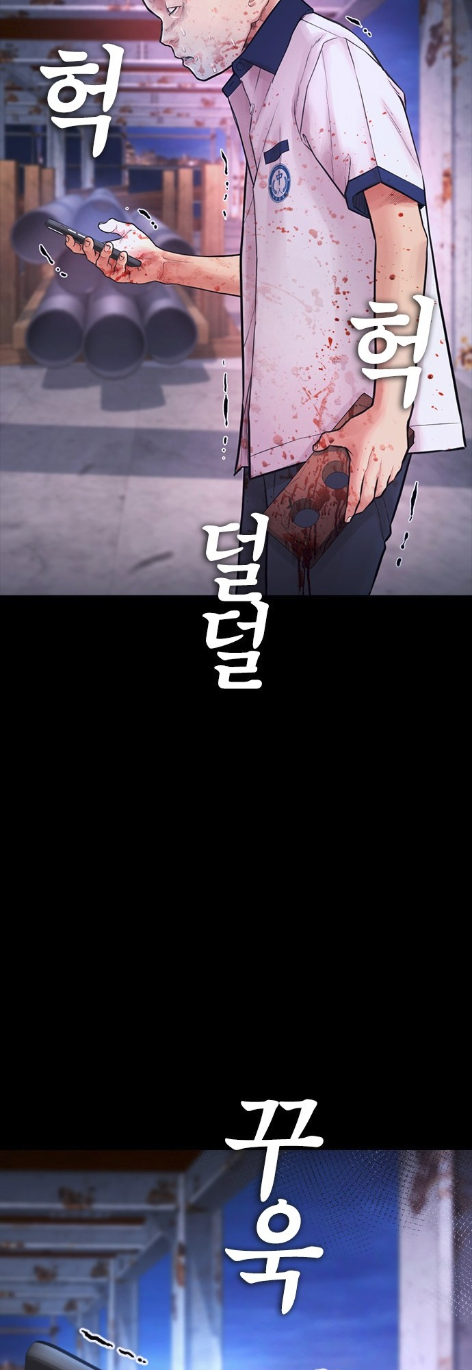Page 106