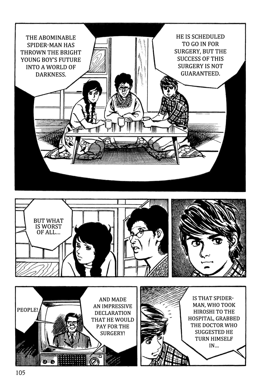 Page 105