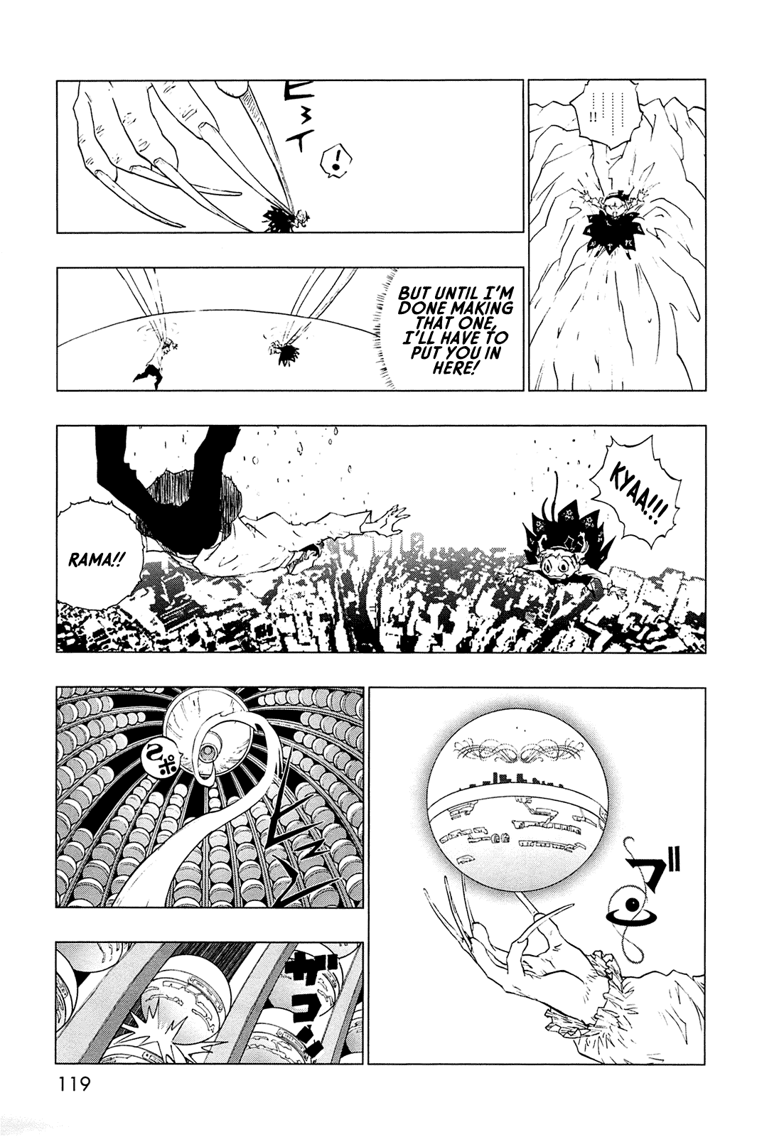 Page 107