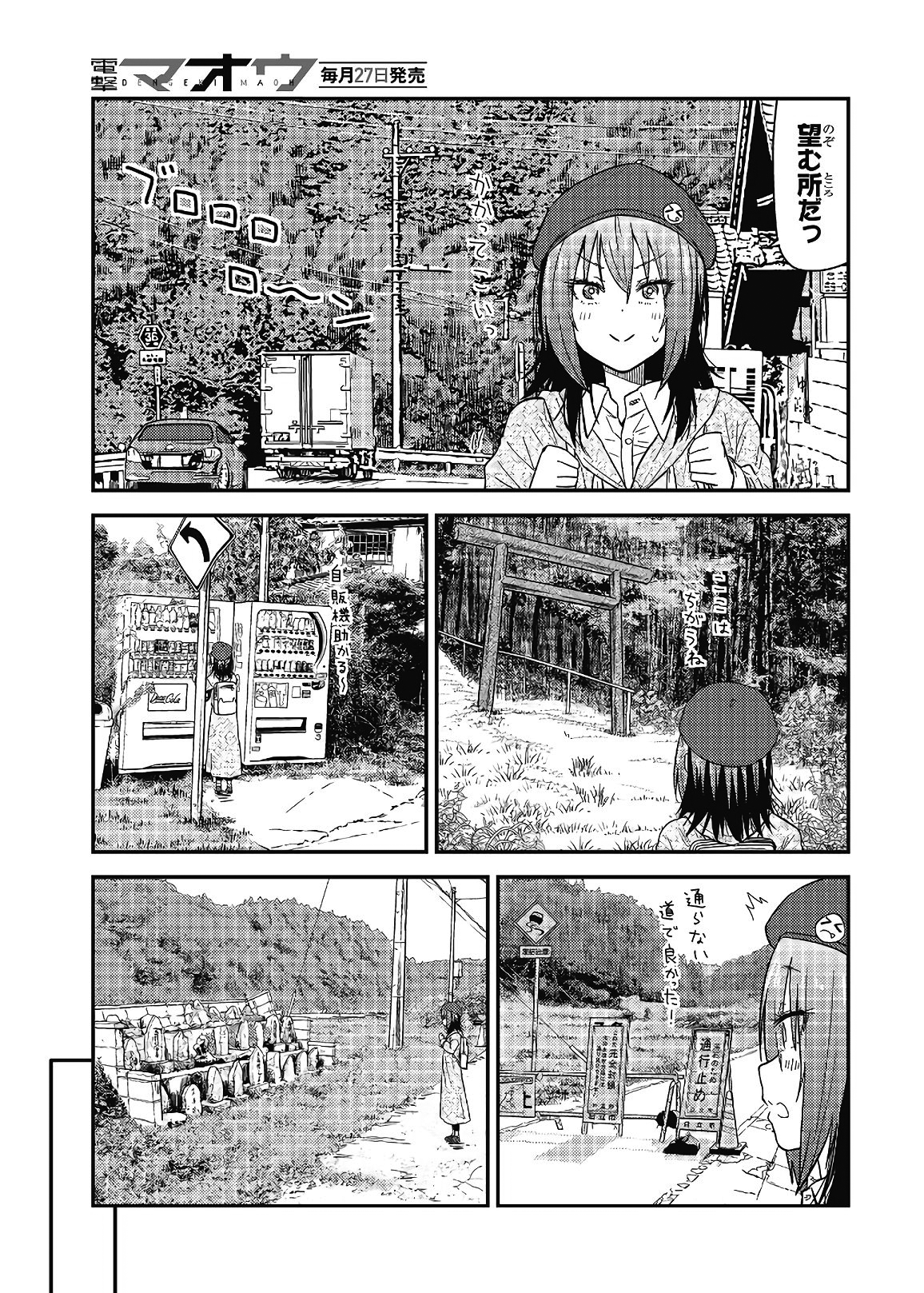 Page 107