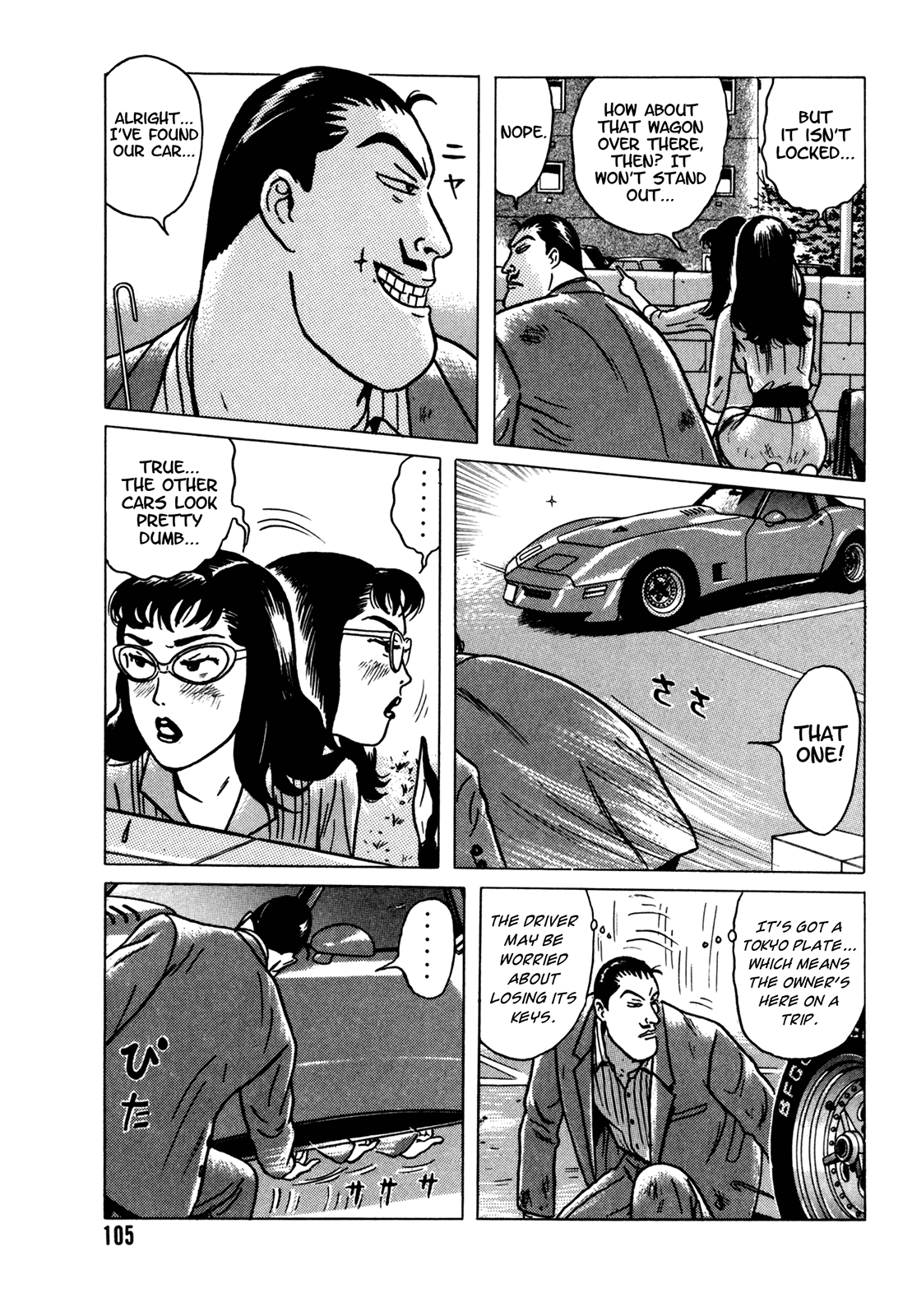 Page 106