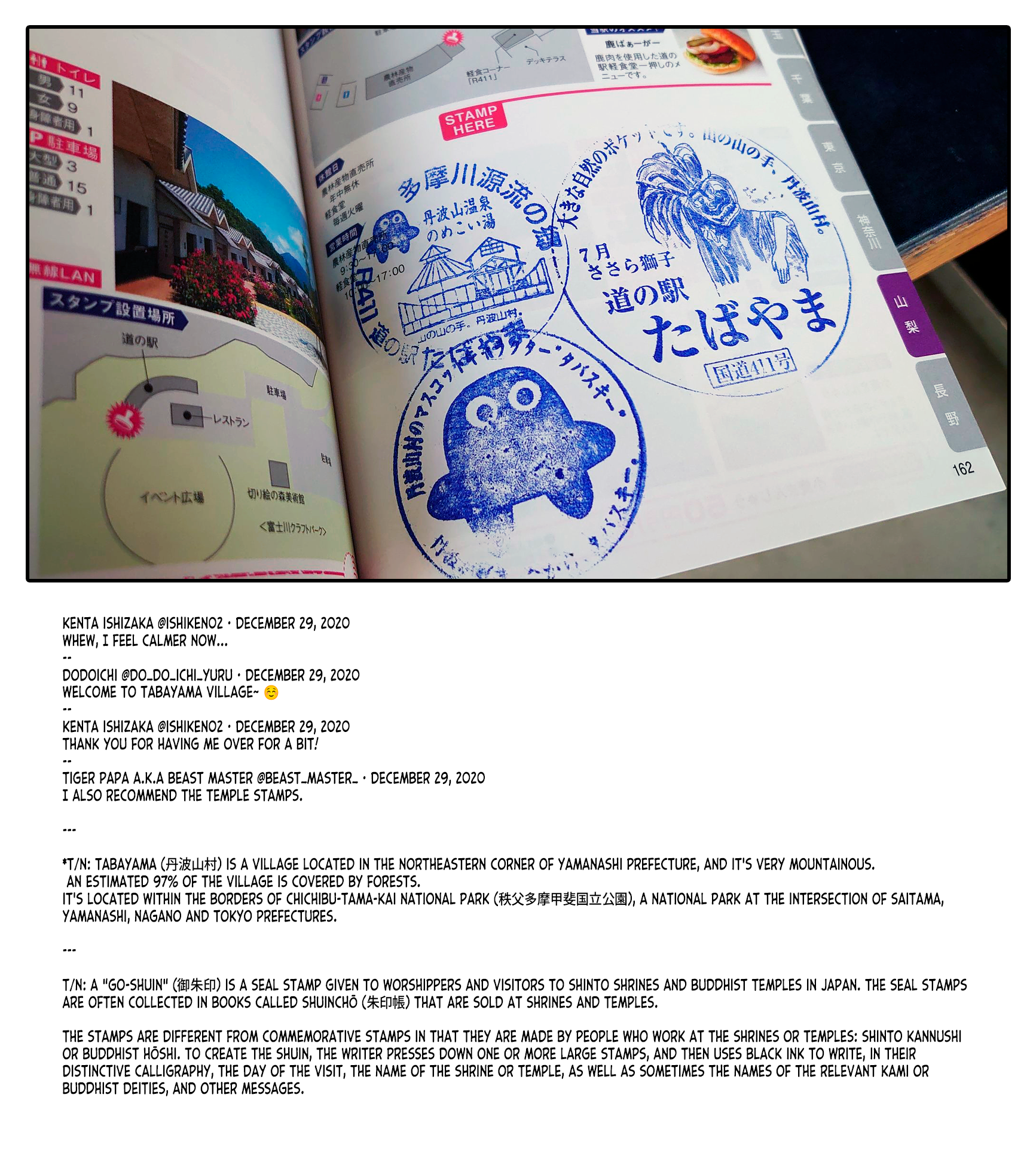 Page 108