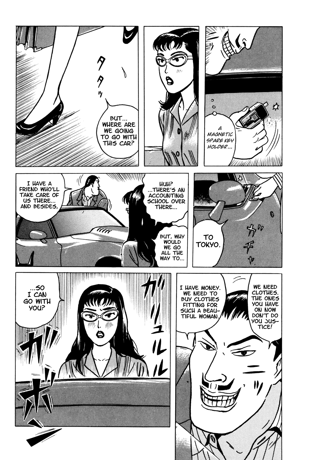 Page 107