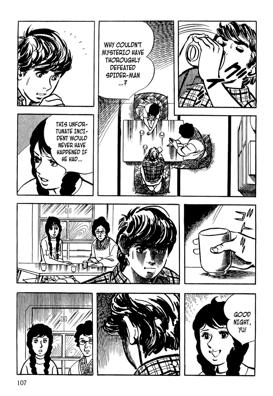 Page 107