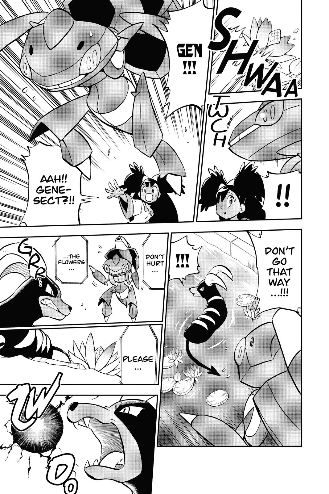 Page 108