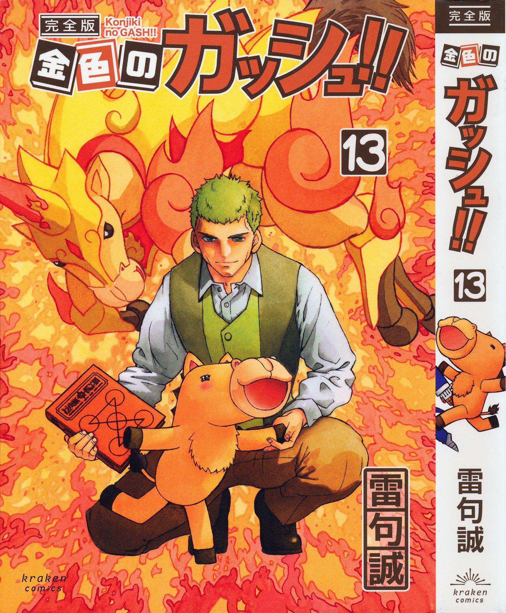 Page 109