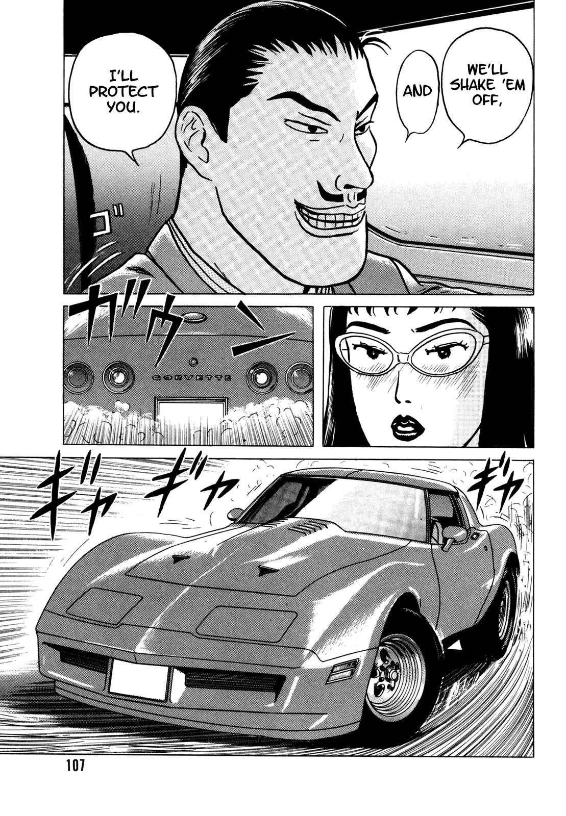Page 108