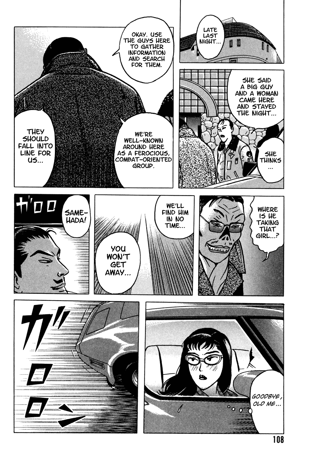 Page 109