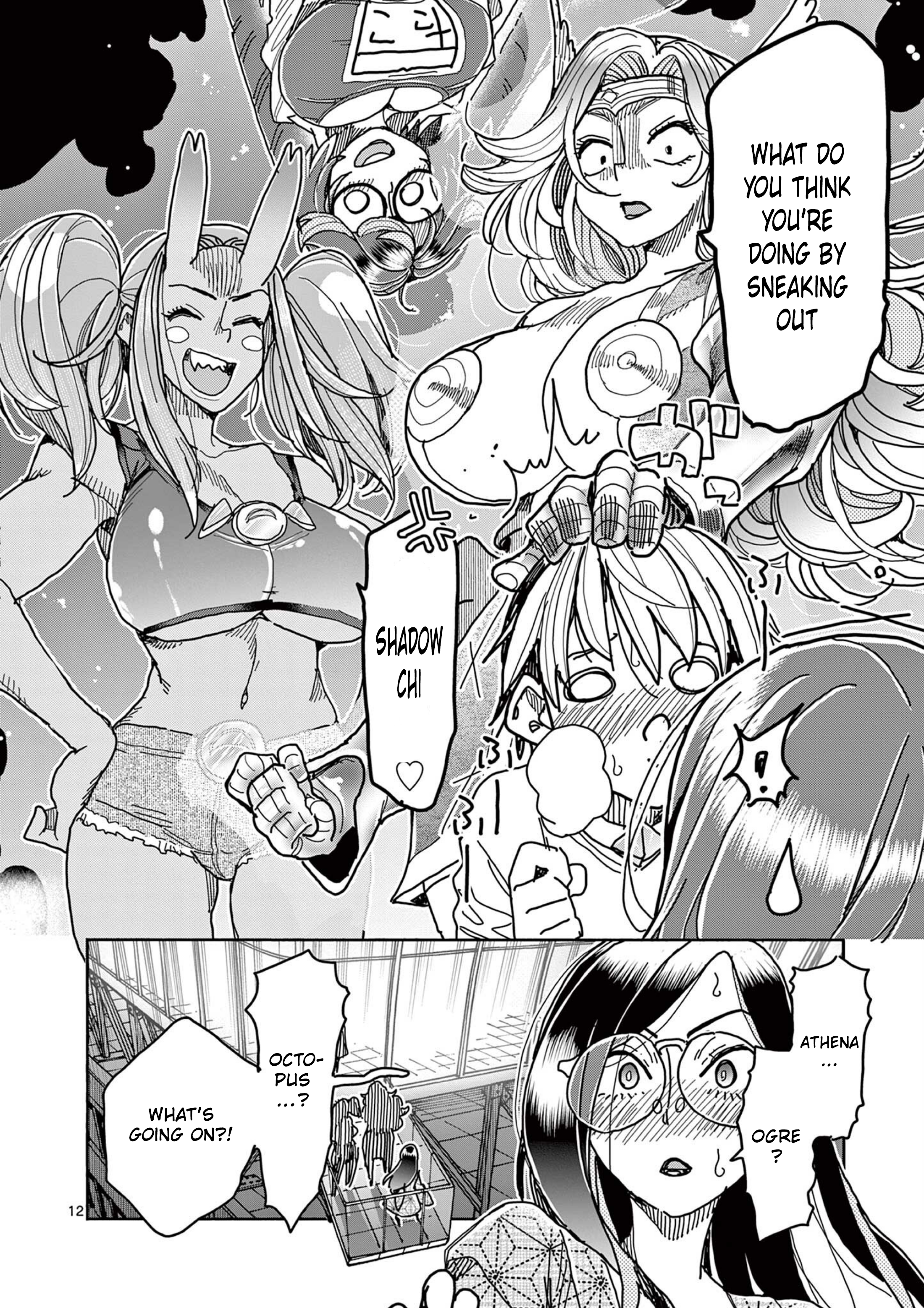 Page 12