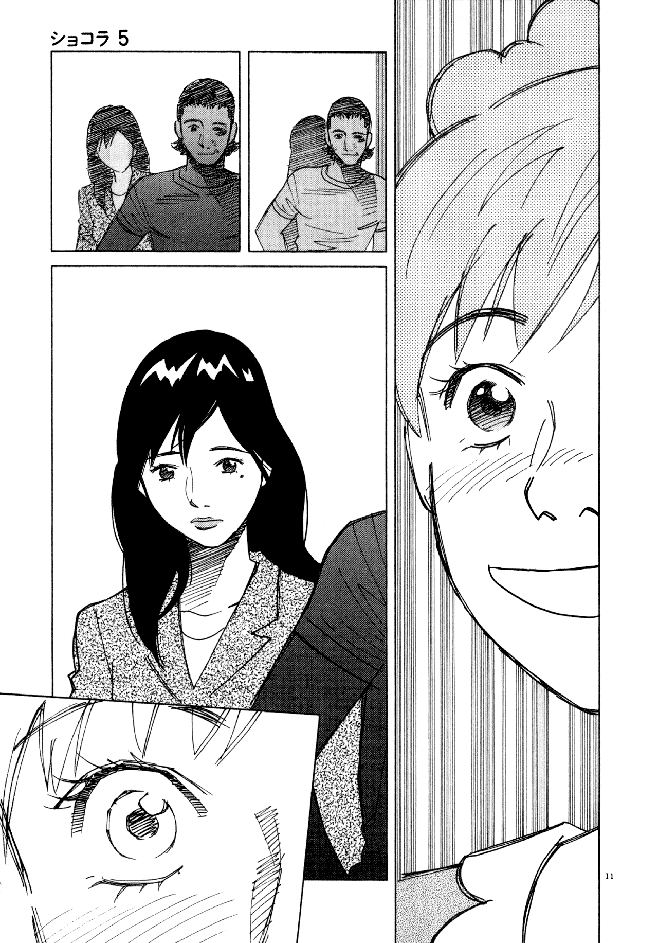Page 11
