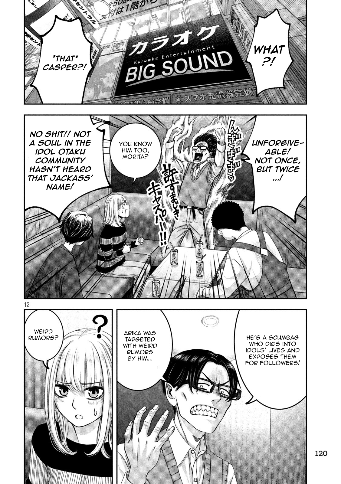 Page 12