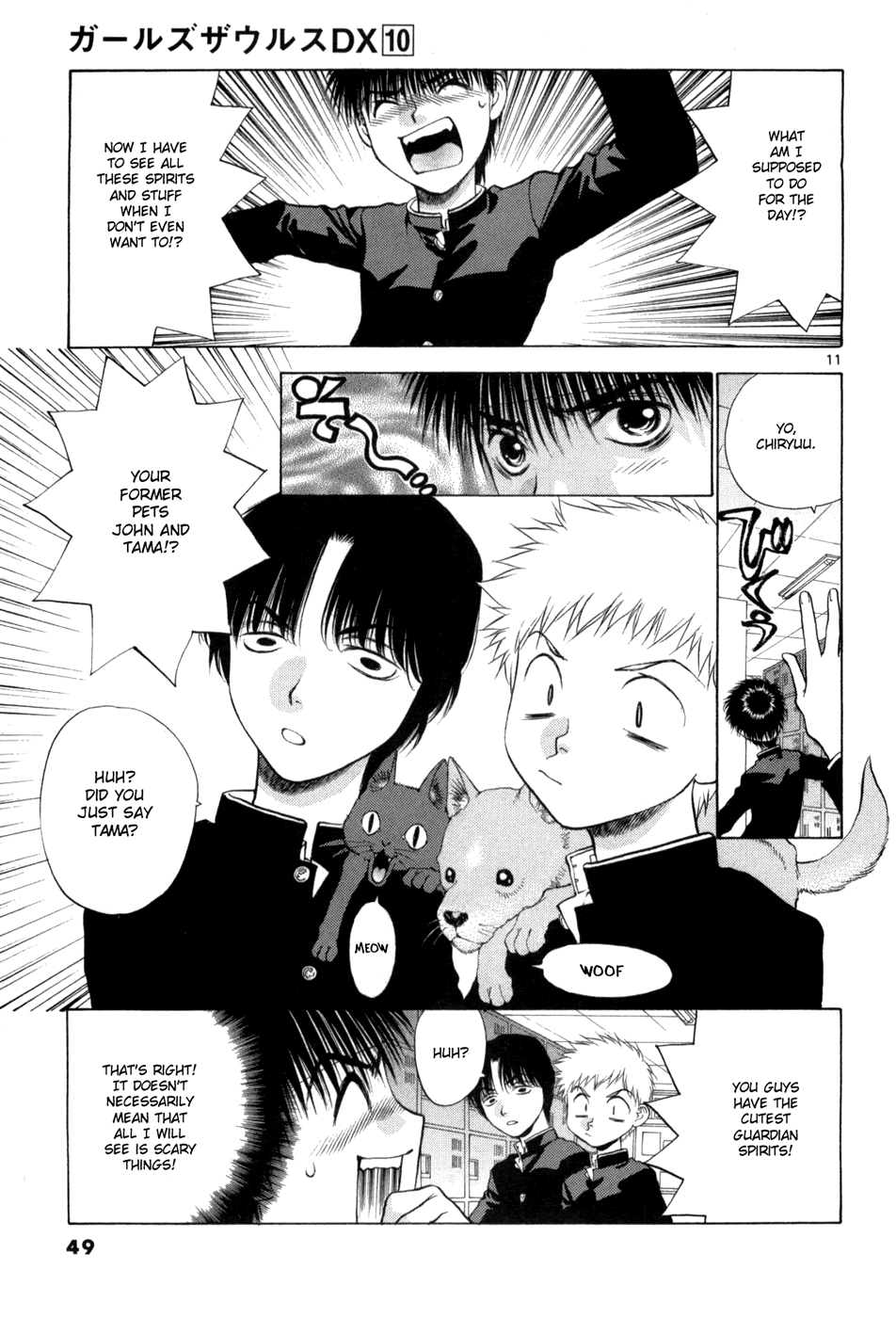 Page 11