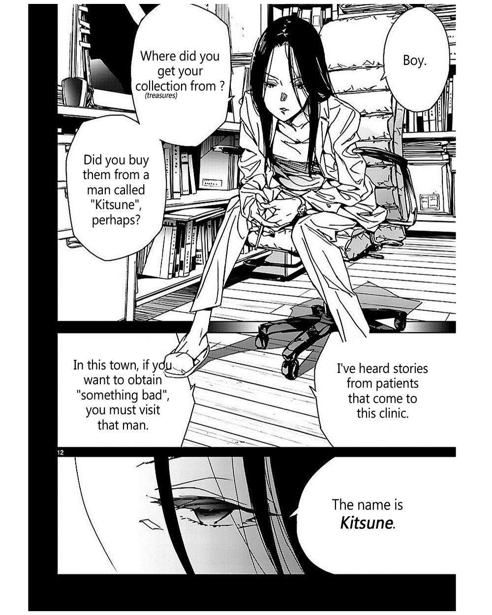 Page 12
