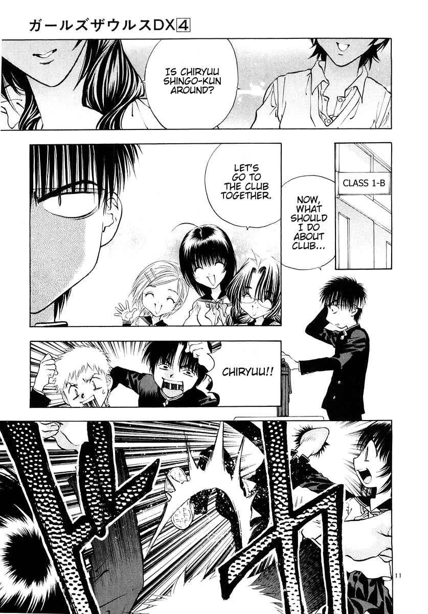 Page 11