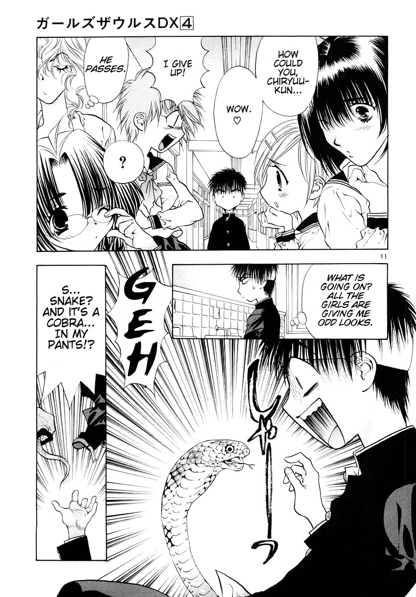 Page 11