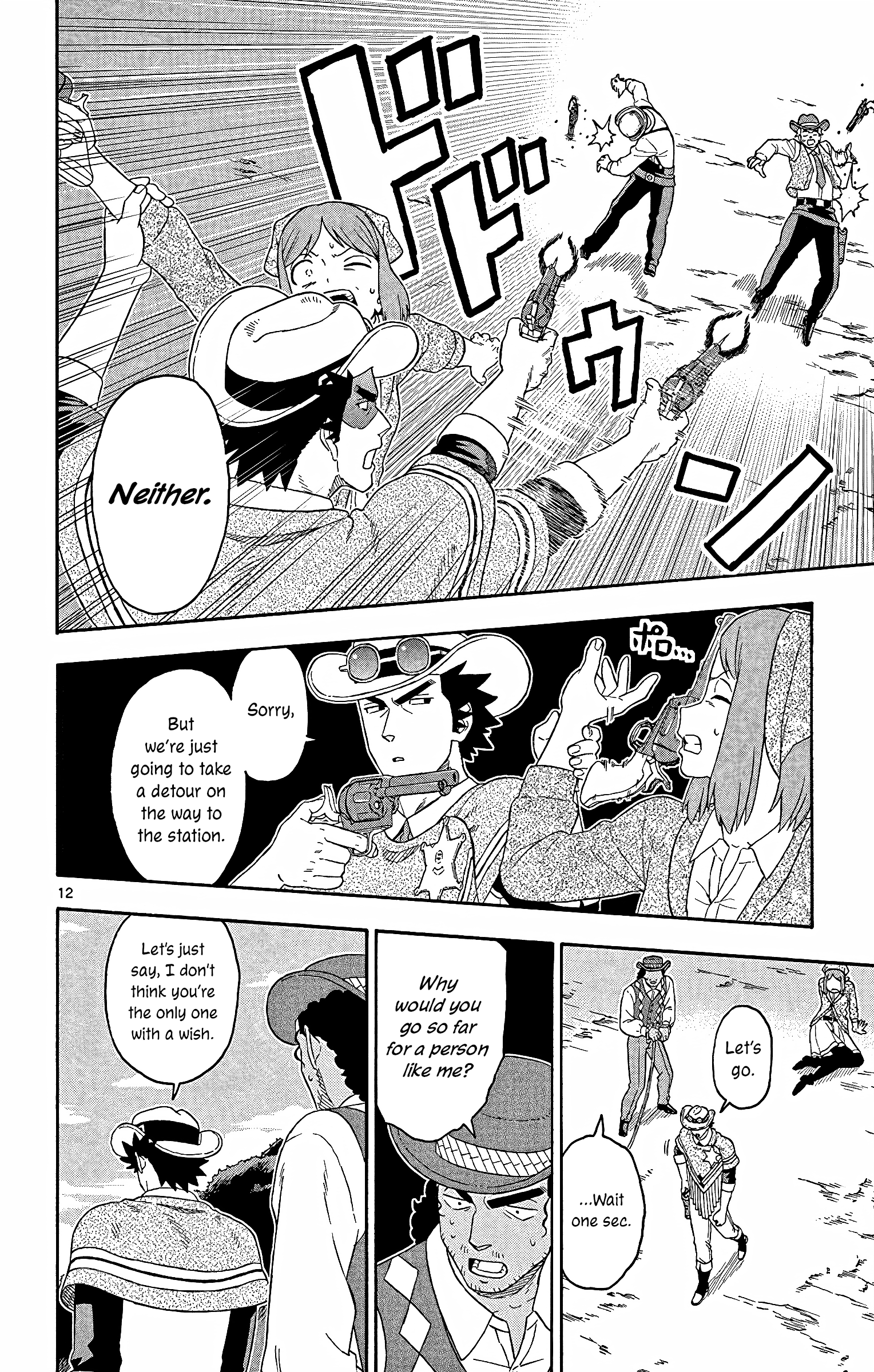 Page 12