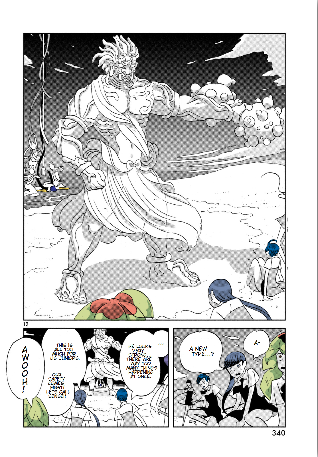 Page 12