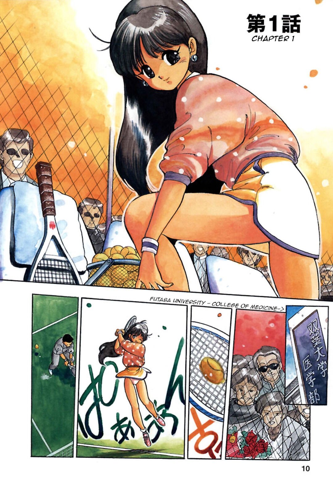 Page 11