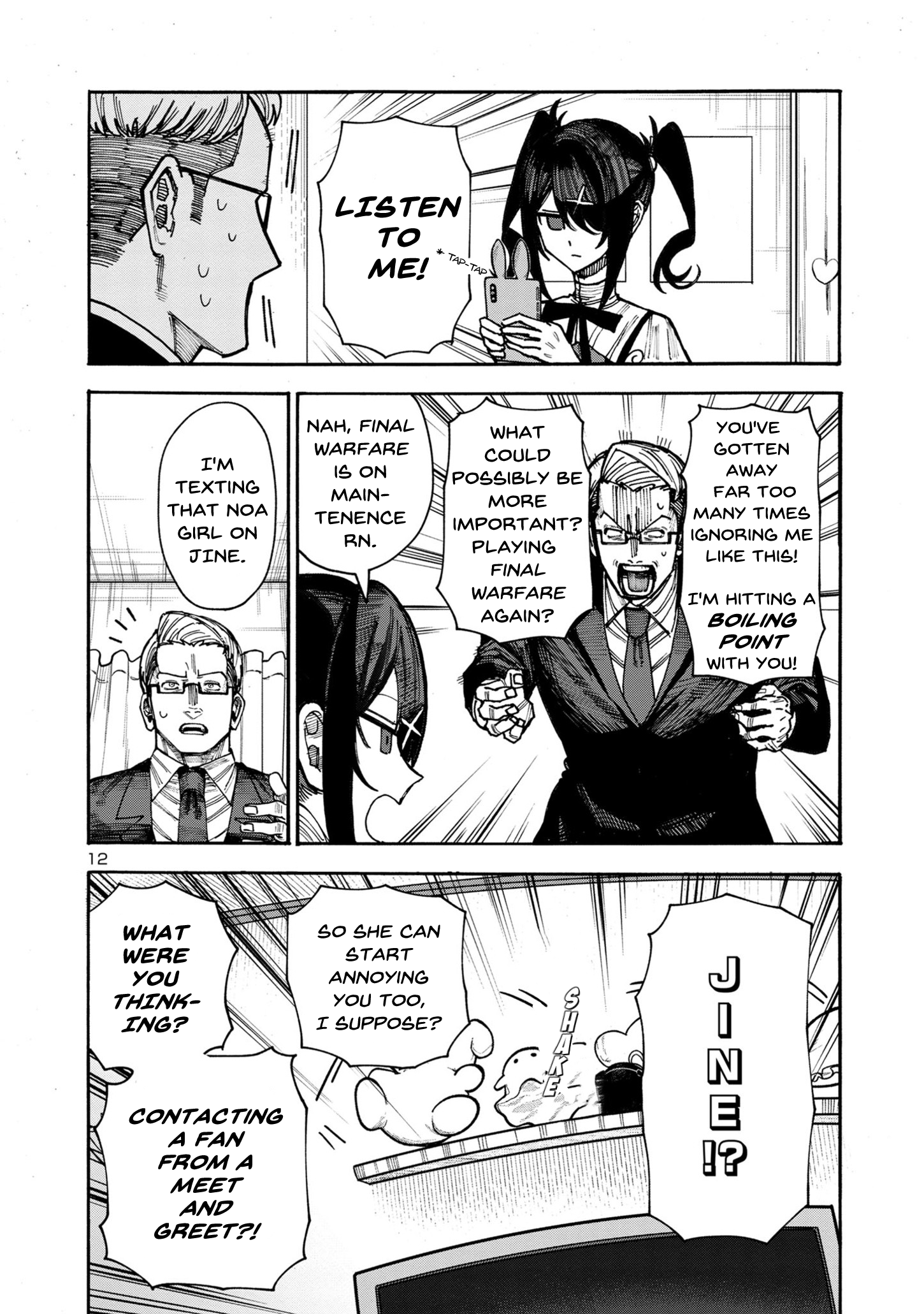 Page 12