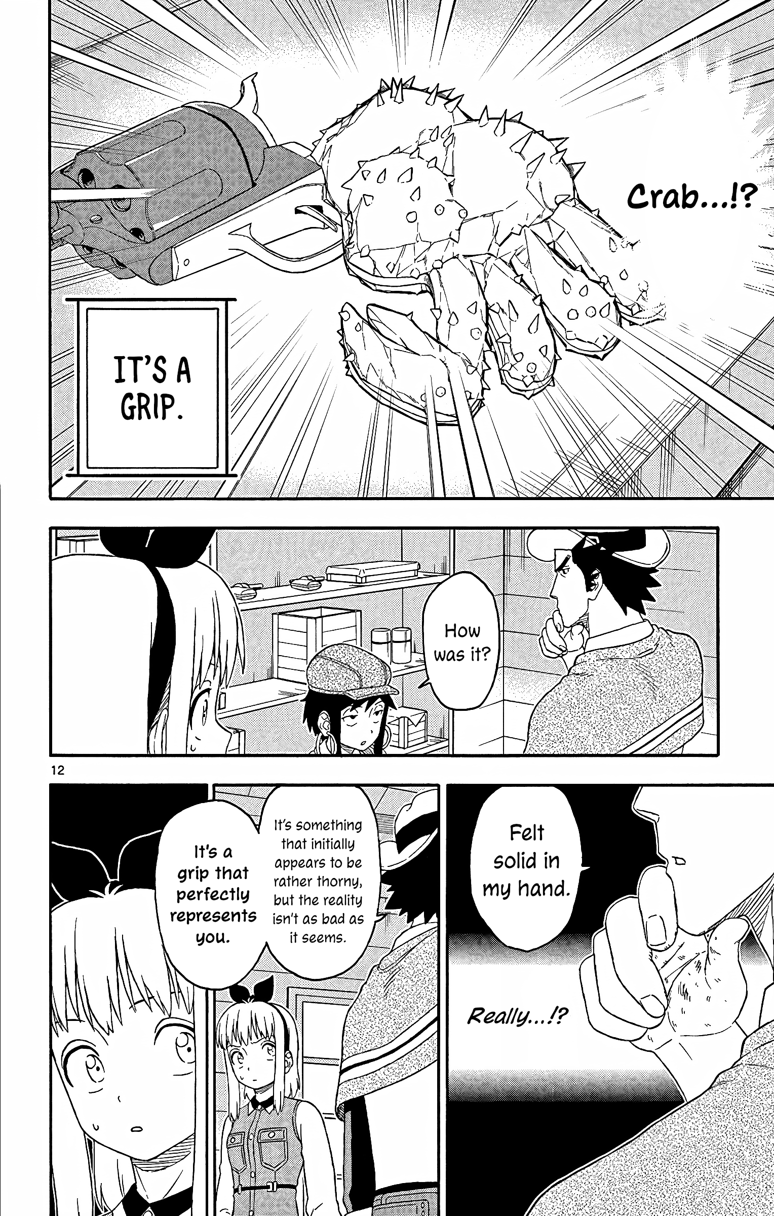 Page 12