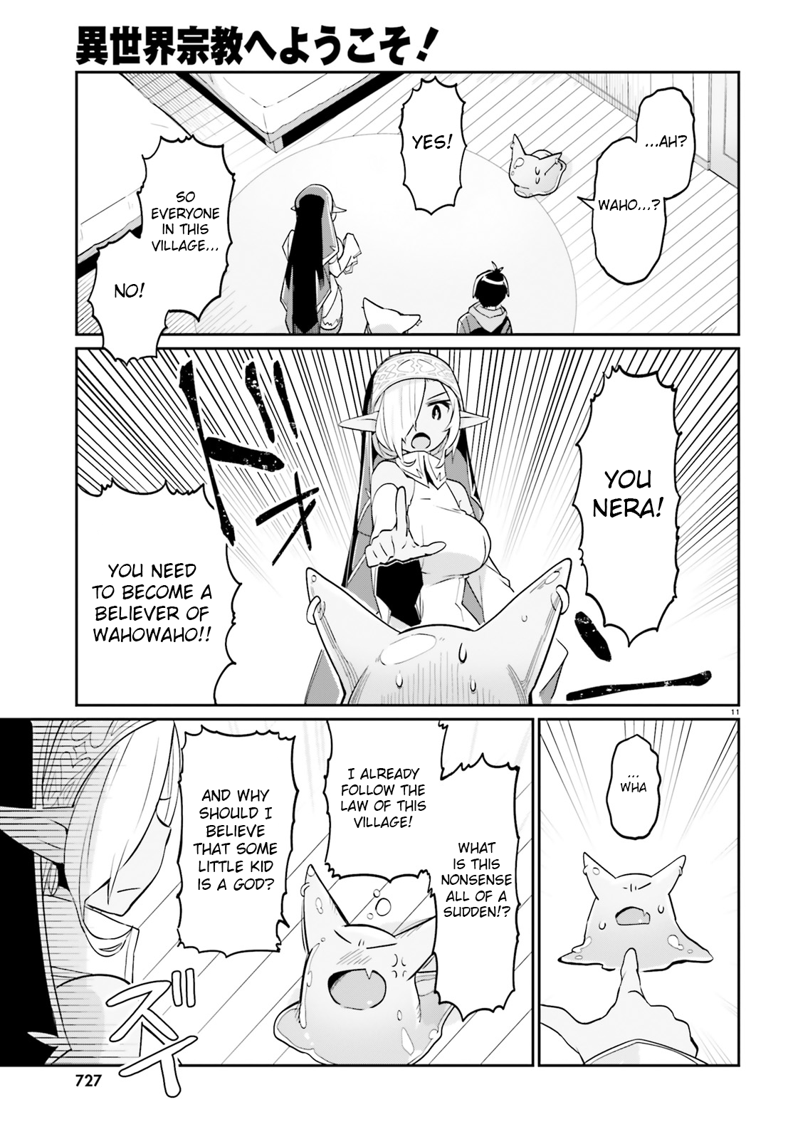 Page 11