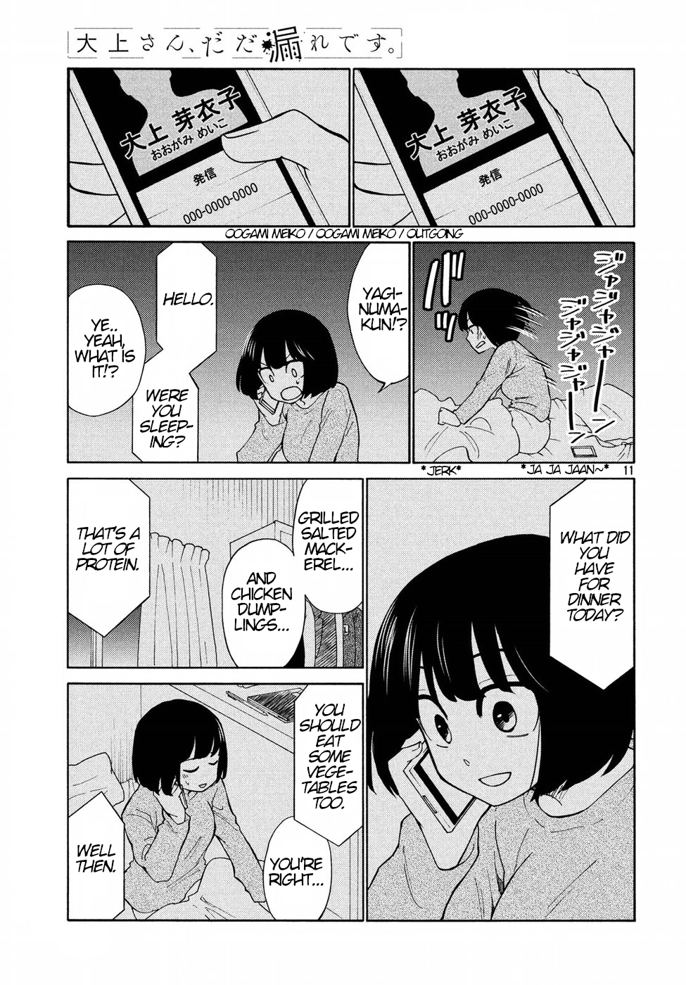 Page 11