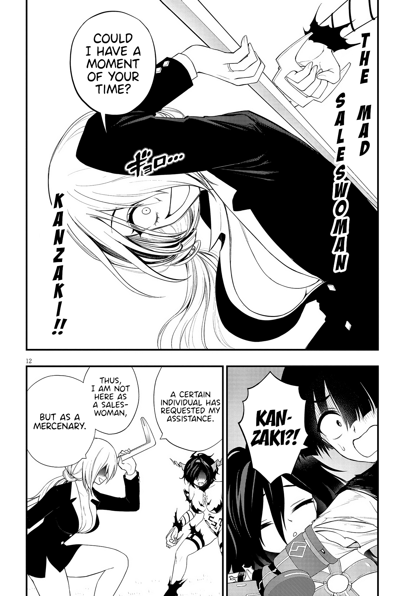Page 12
