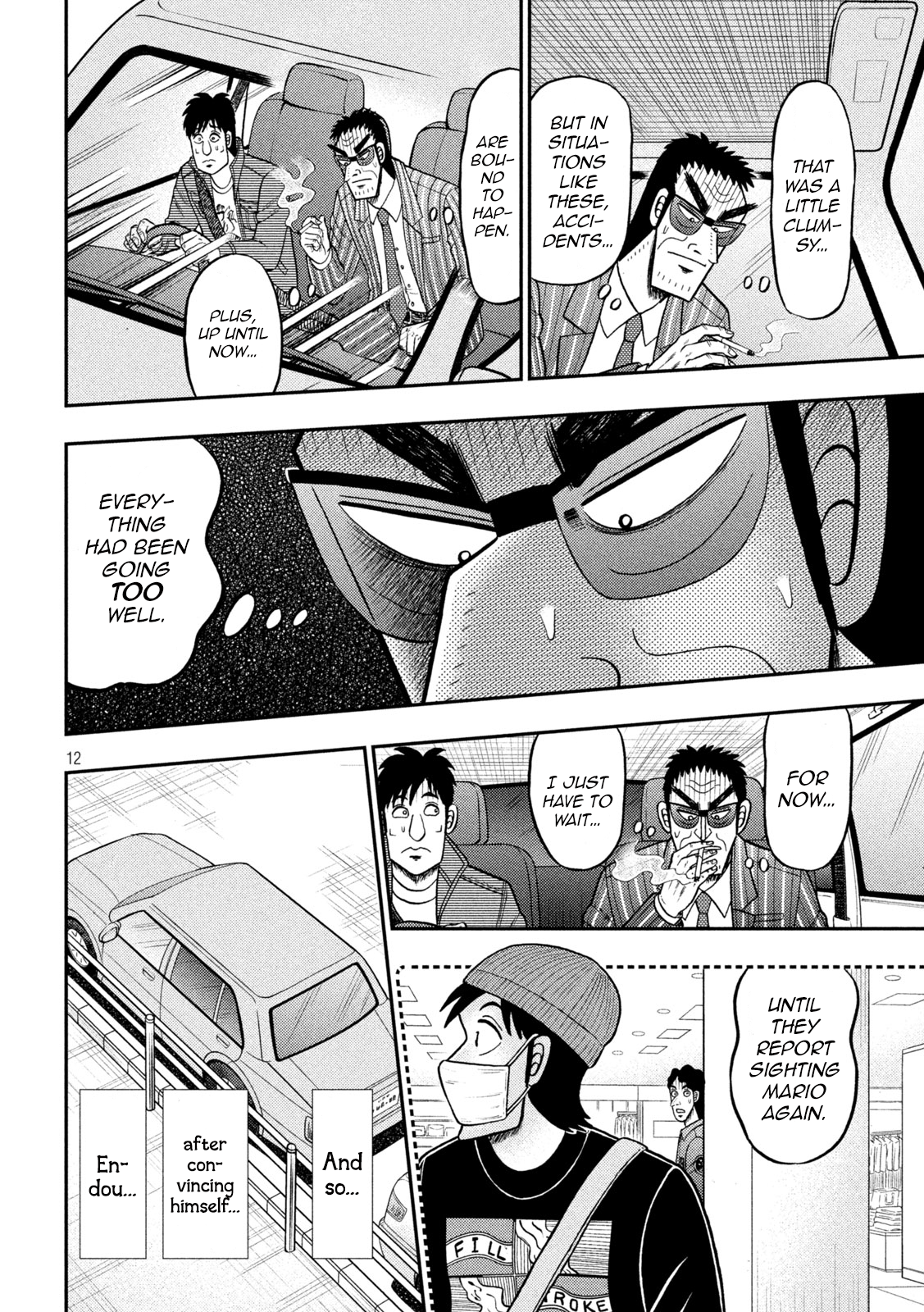 Page 12