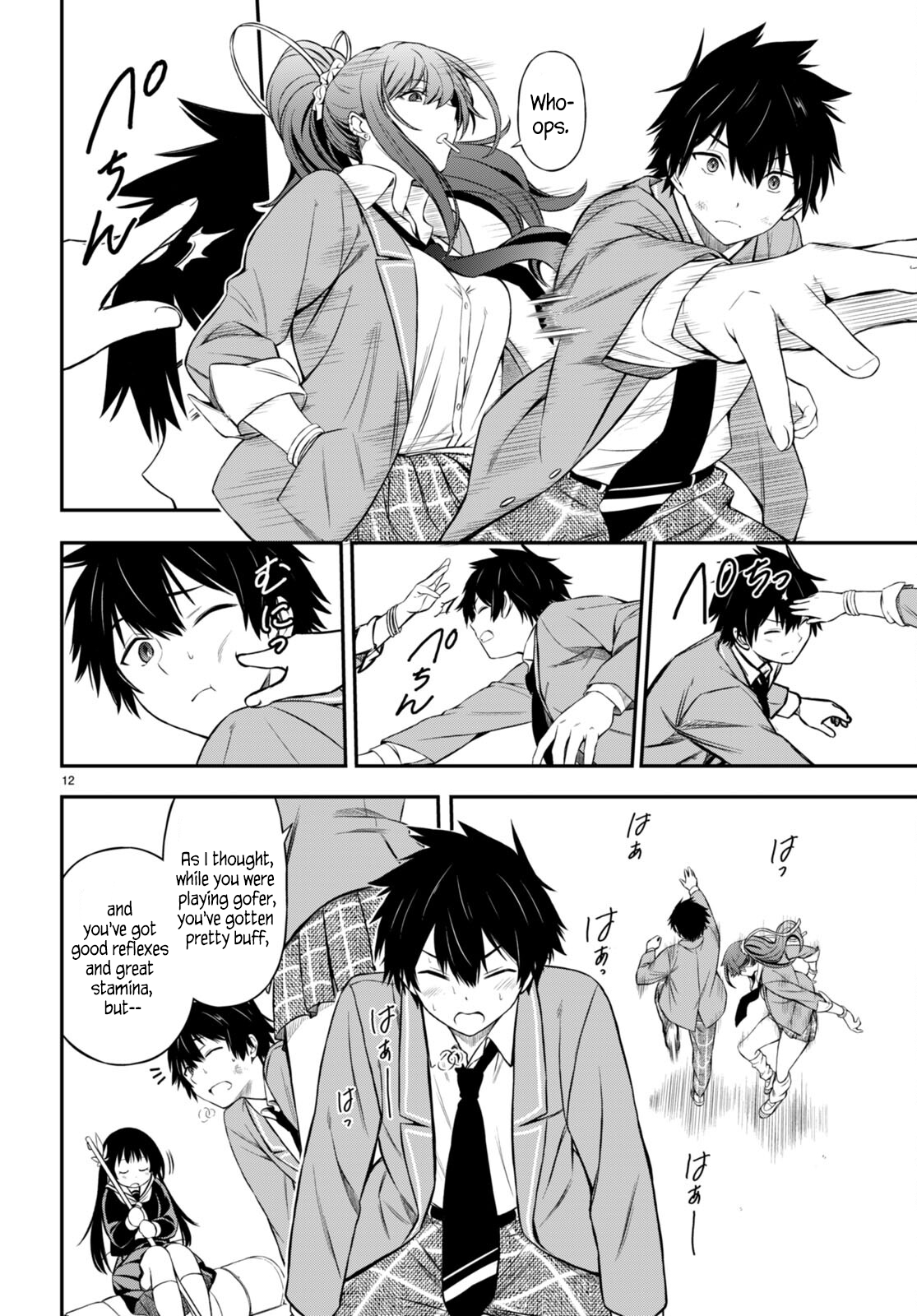 Page 12