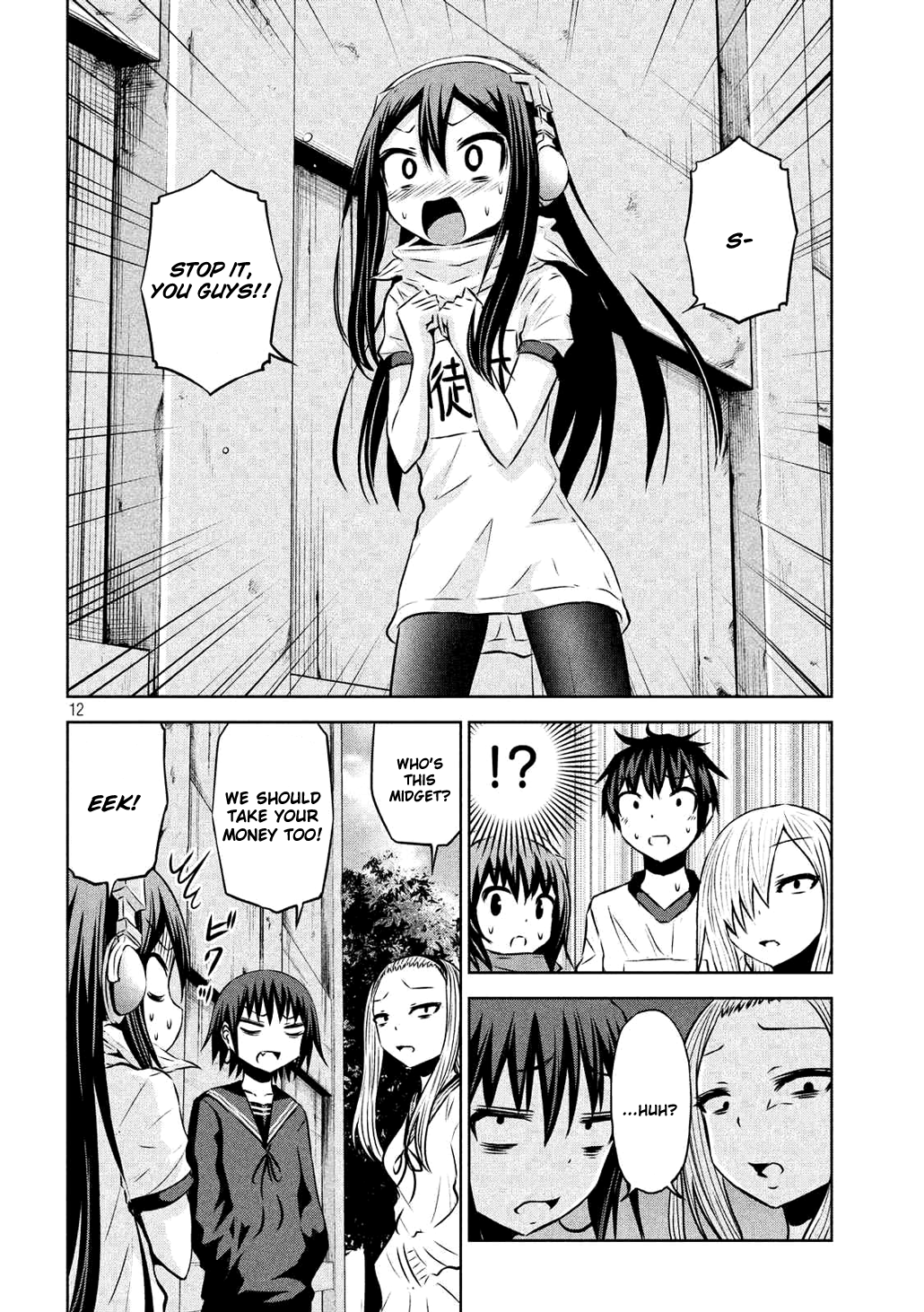 Page 12