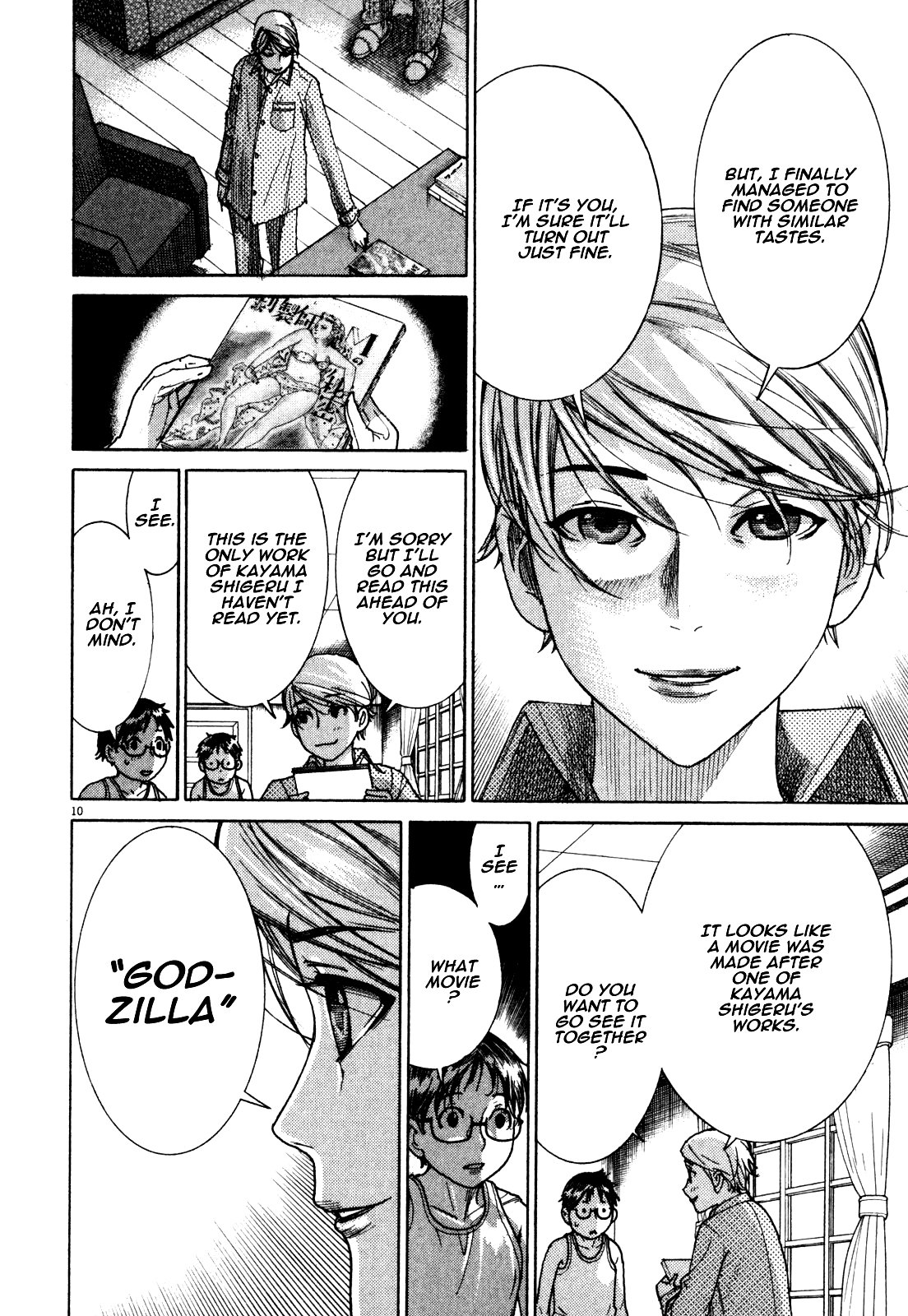 Page 12