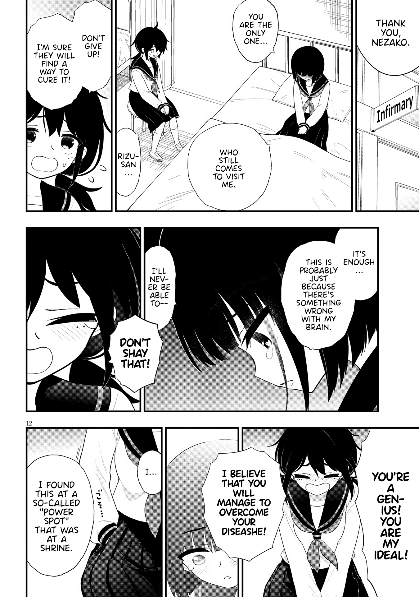 Page 12