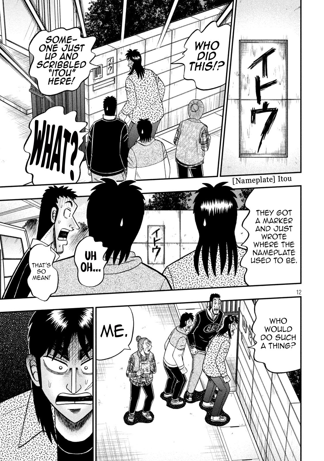 Page 12